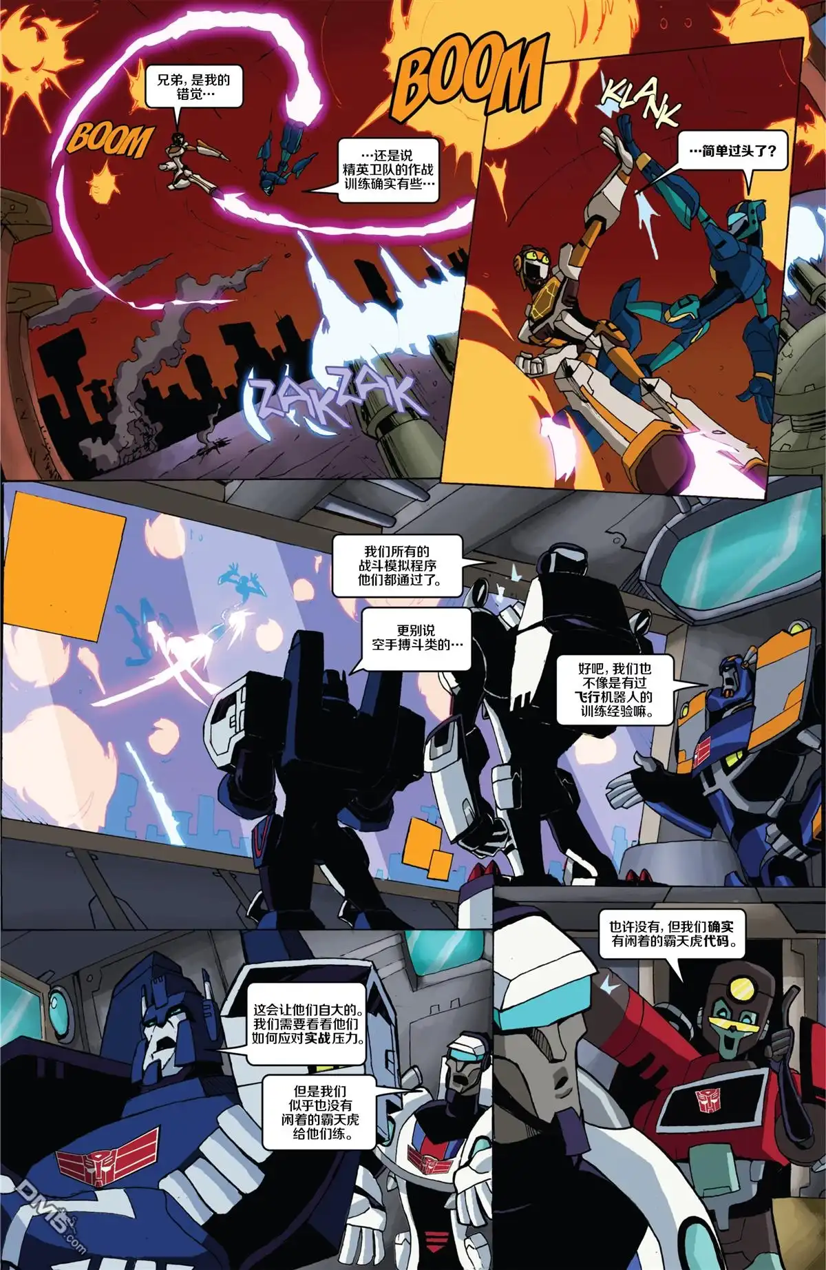 第19页