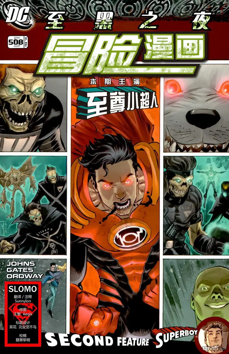 第5页