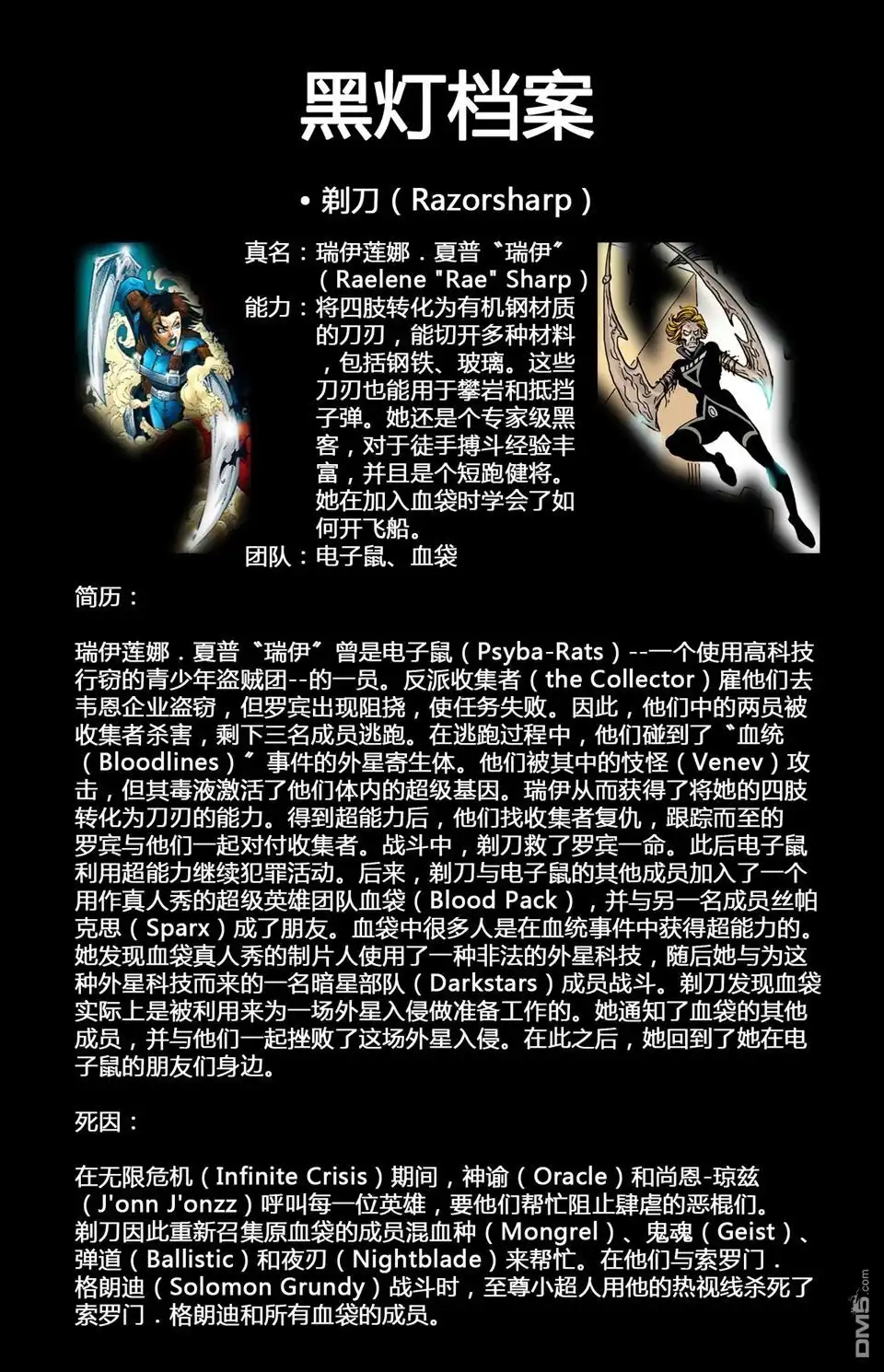 第68页