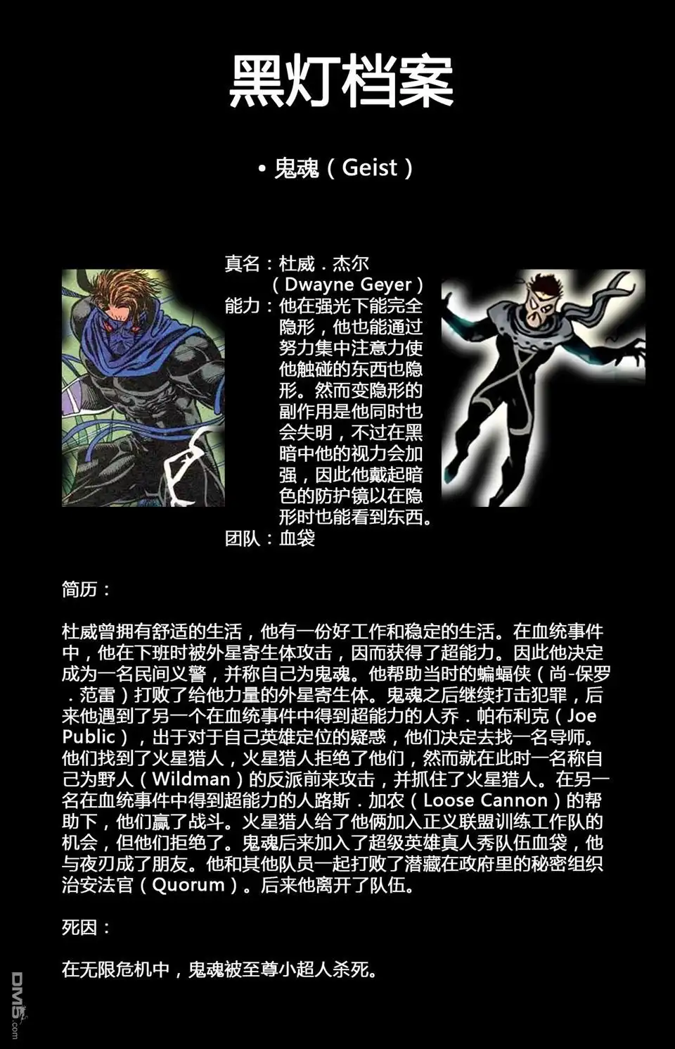 第71页