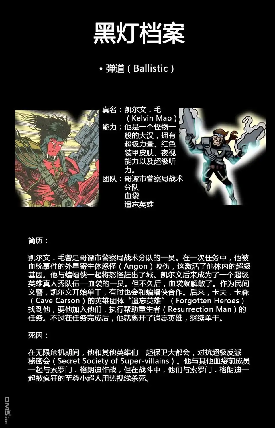 第74页