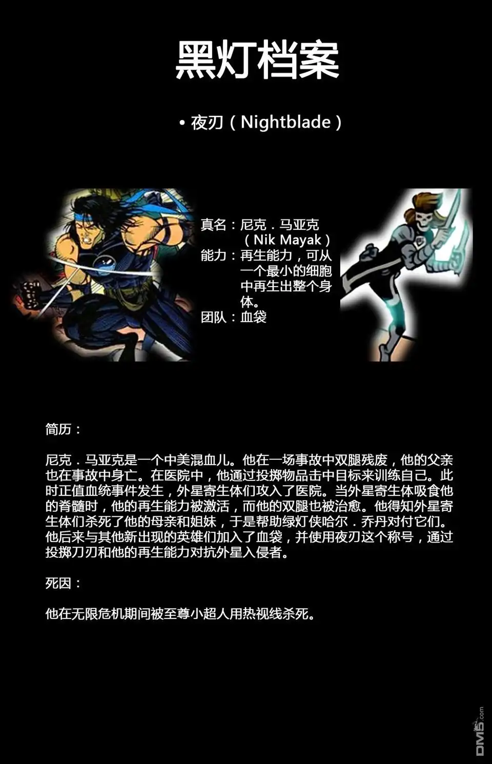 第77页