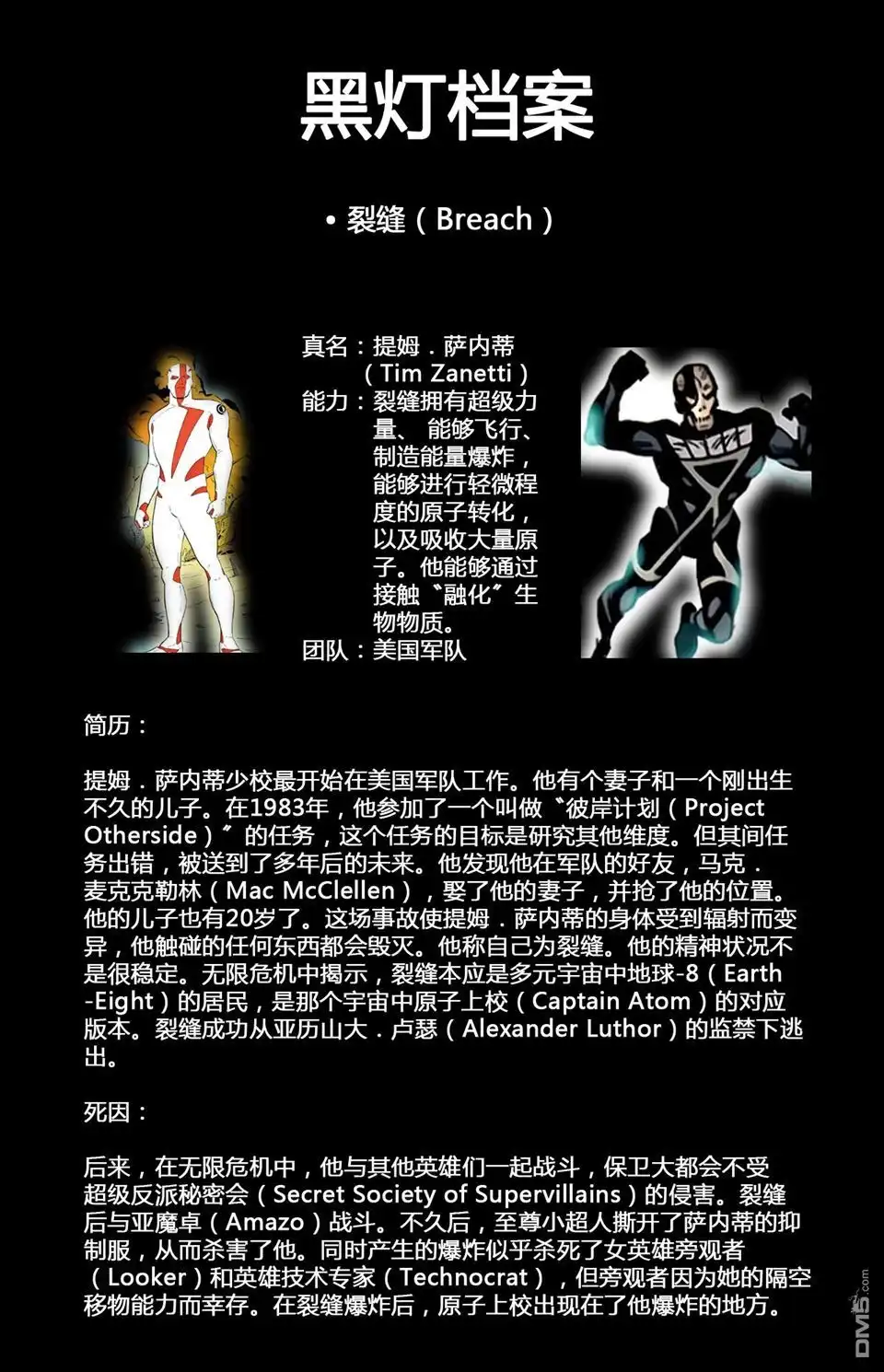第86页