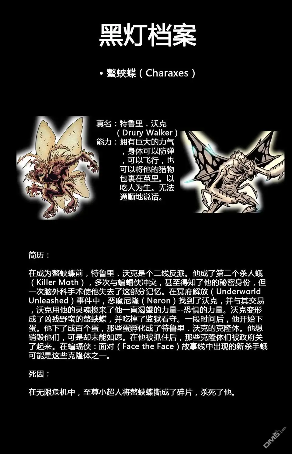 第81页