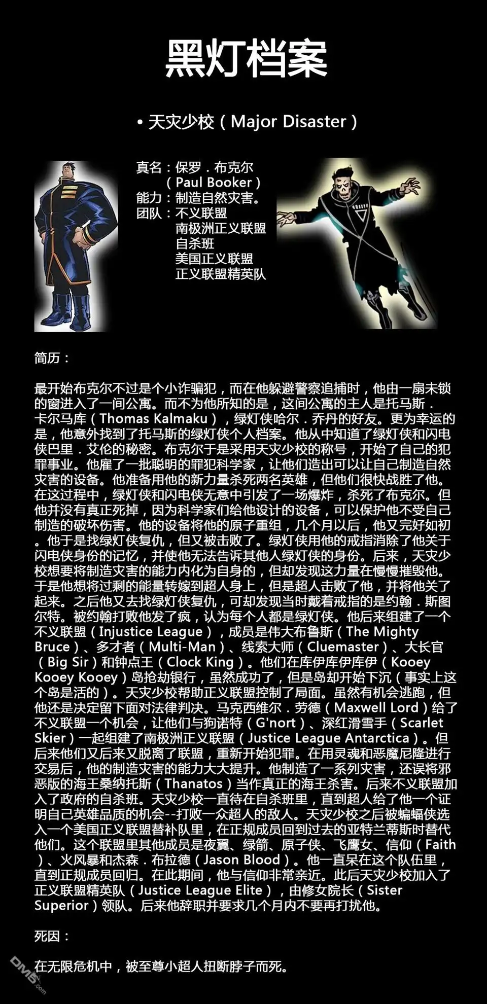 第84页