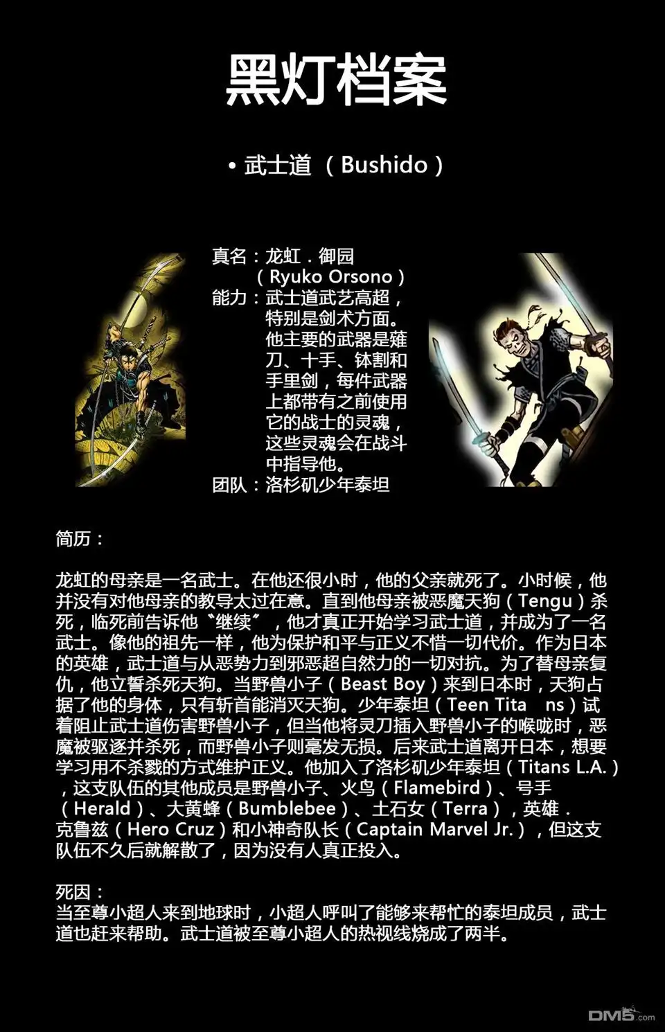 第90页