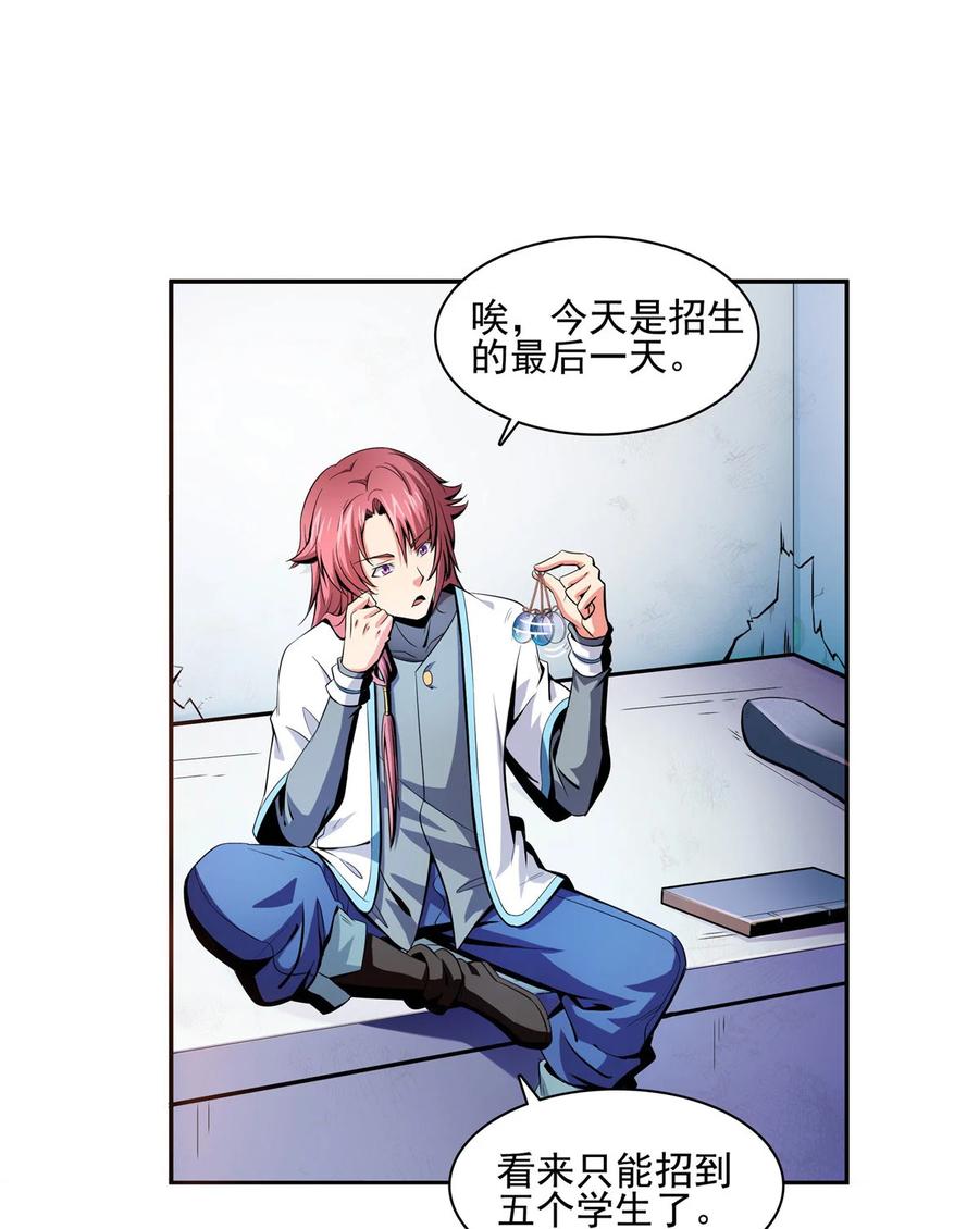 第47页