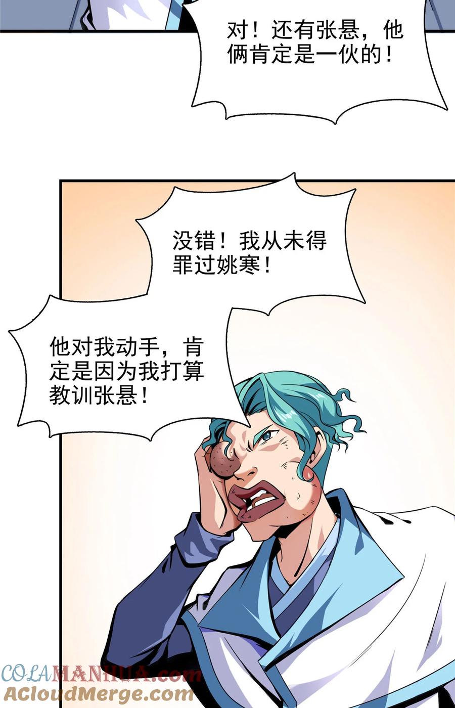 第34页