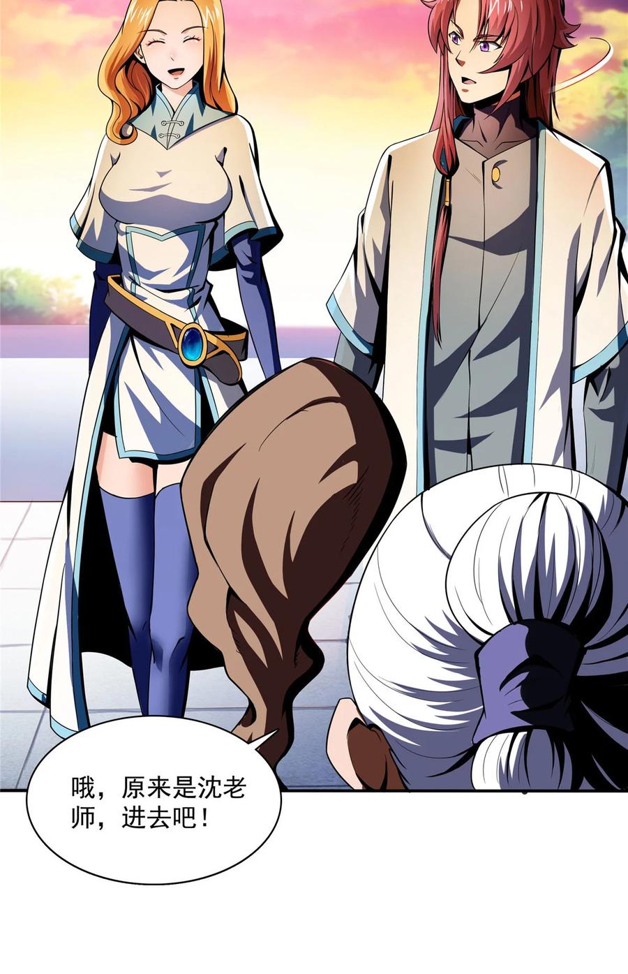 第42页