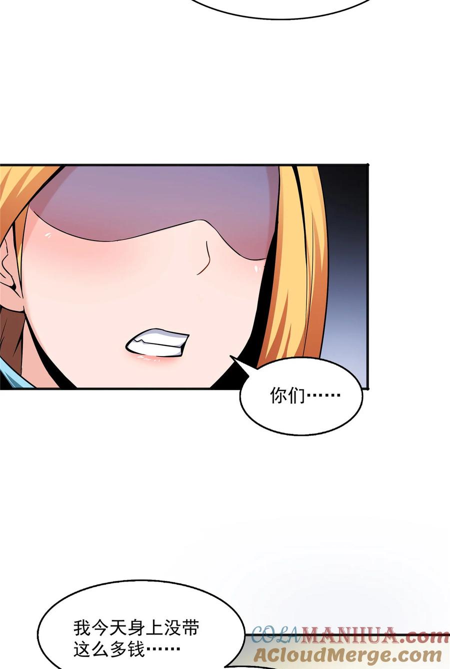 第35页