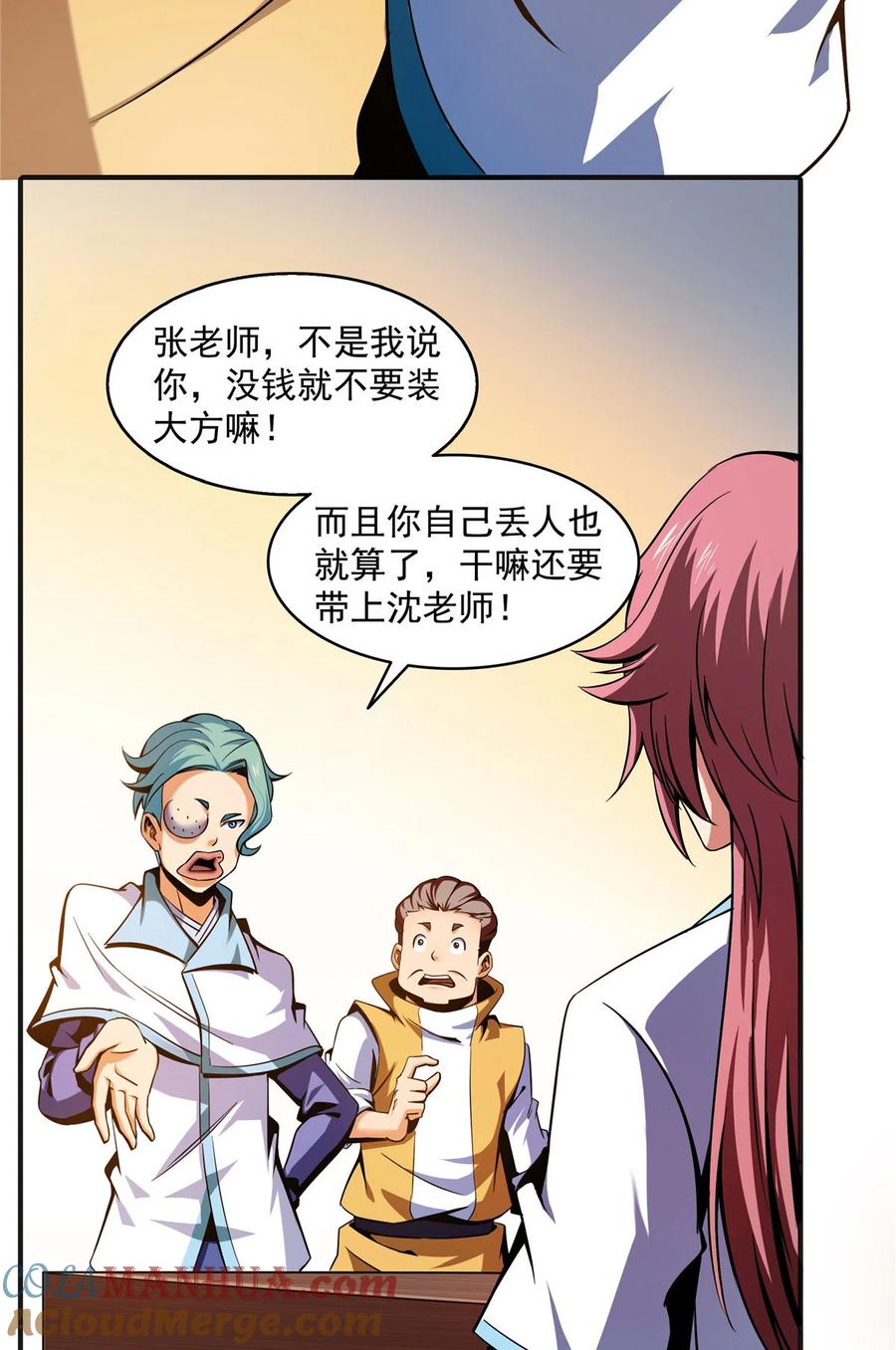 第41页