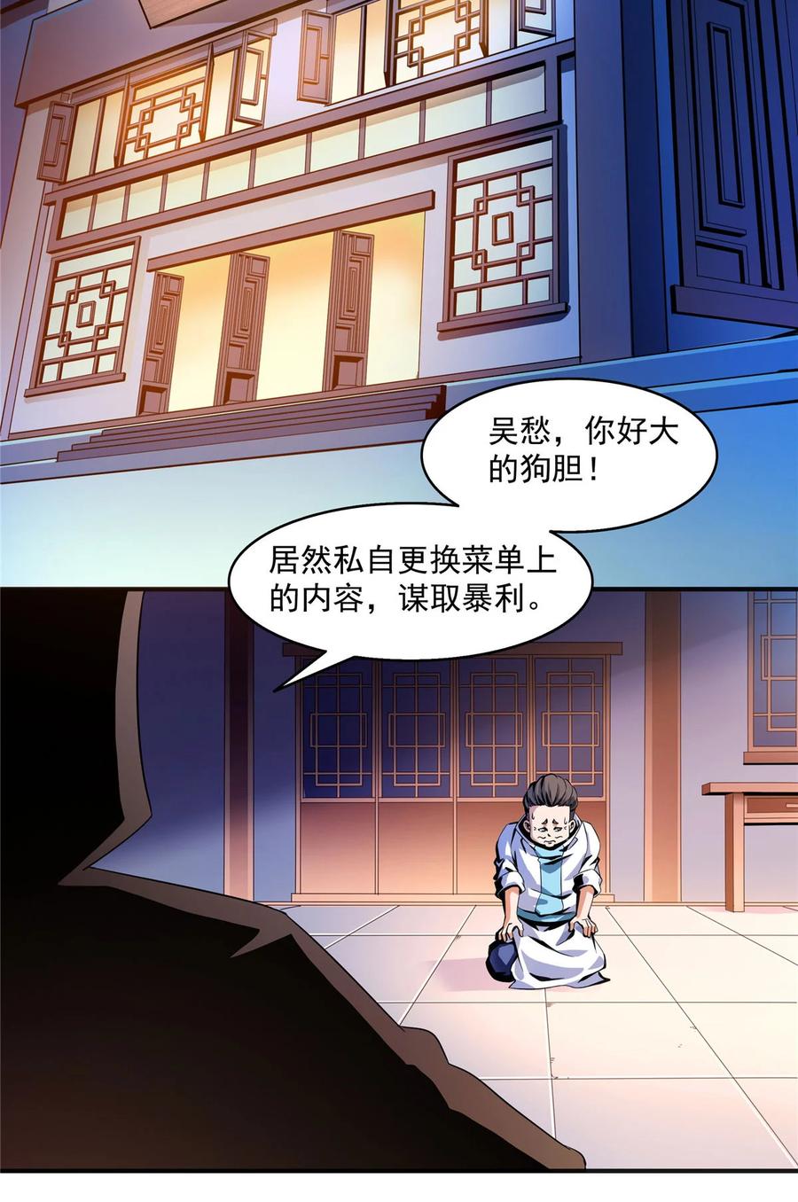 第40页