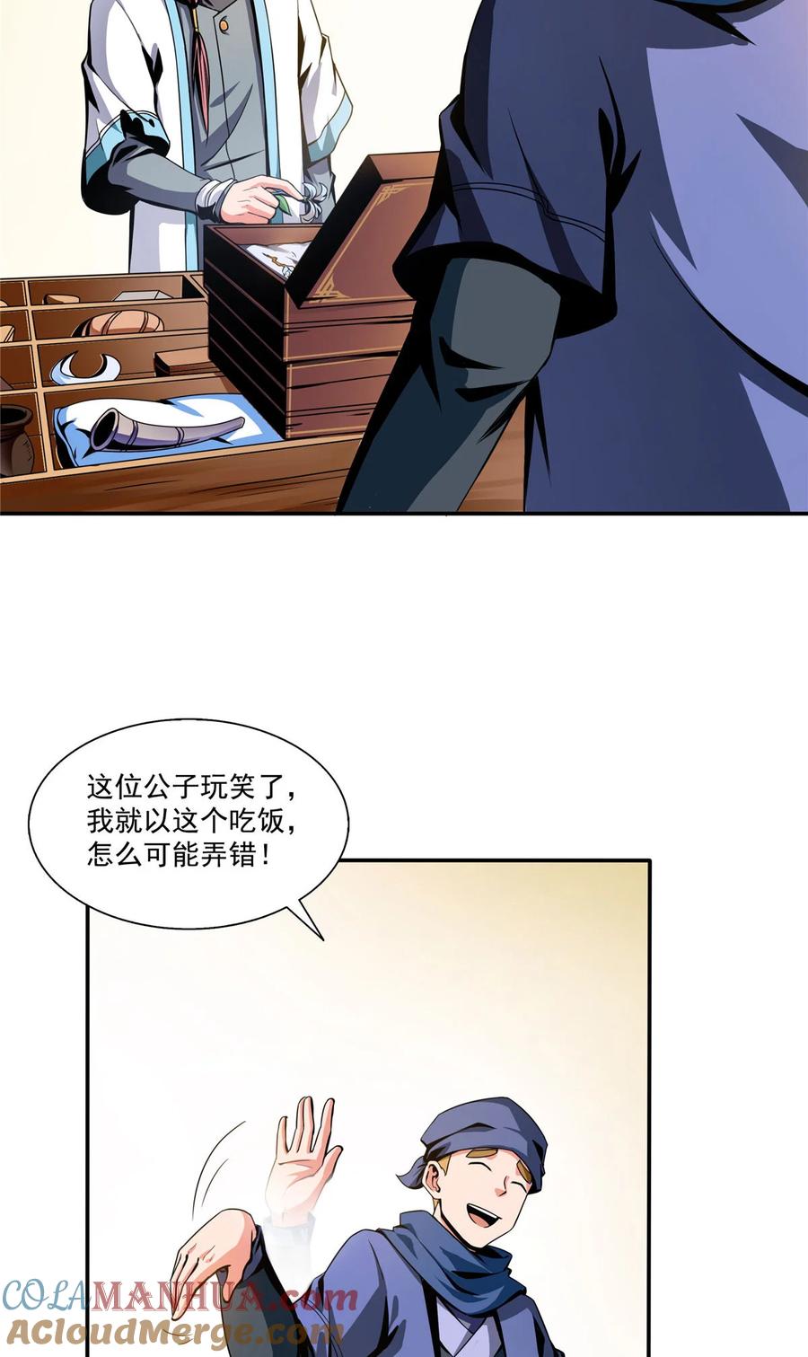 第34页