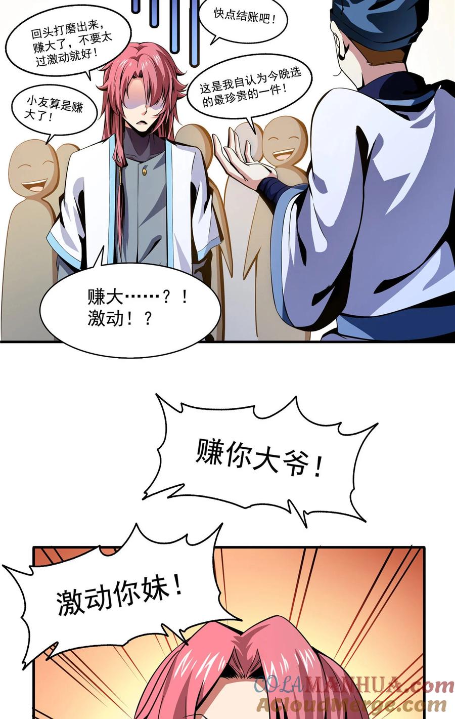 第35页
