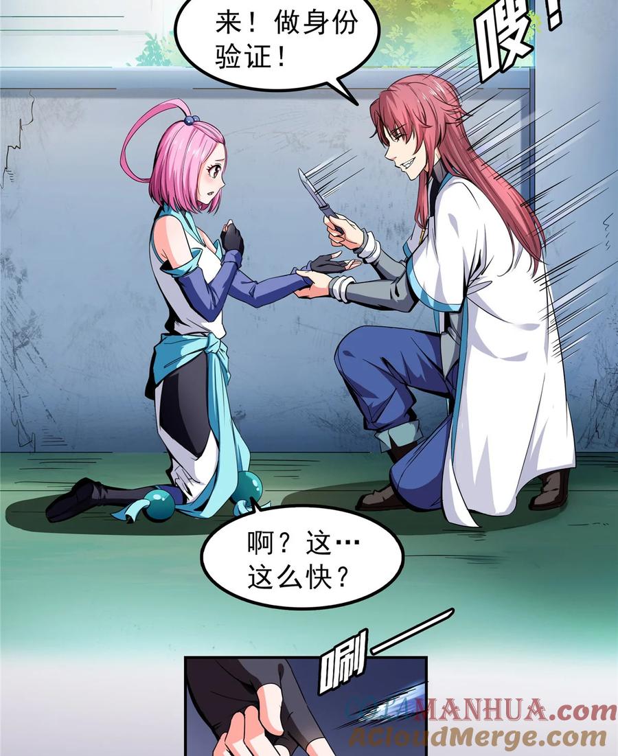 第55页