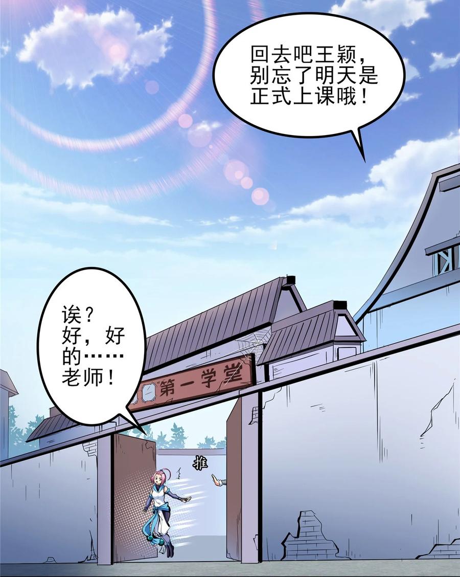 第60页