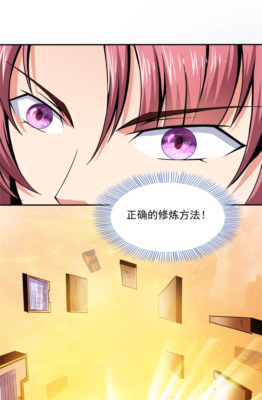 第50页