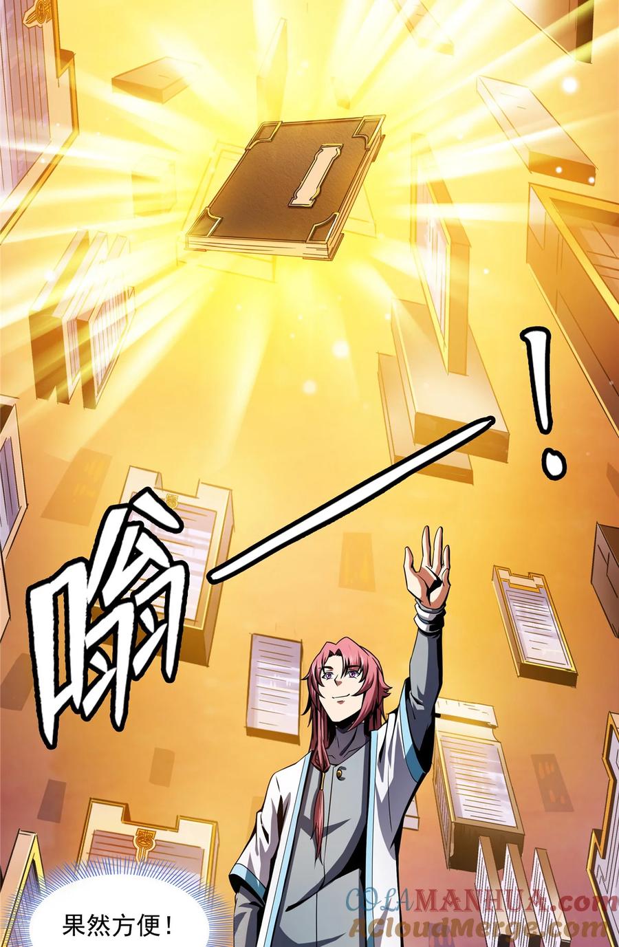 第51页