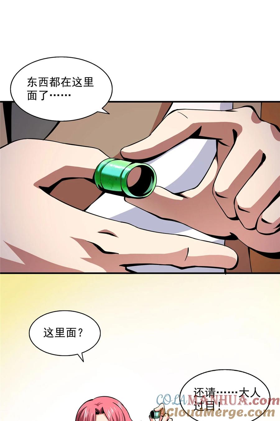 第29页