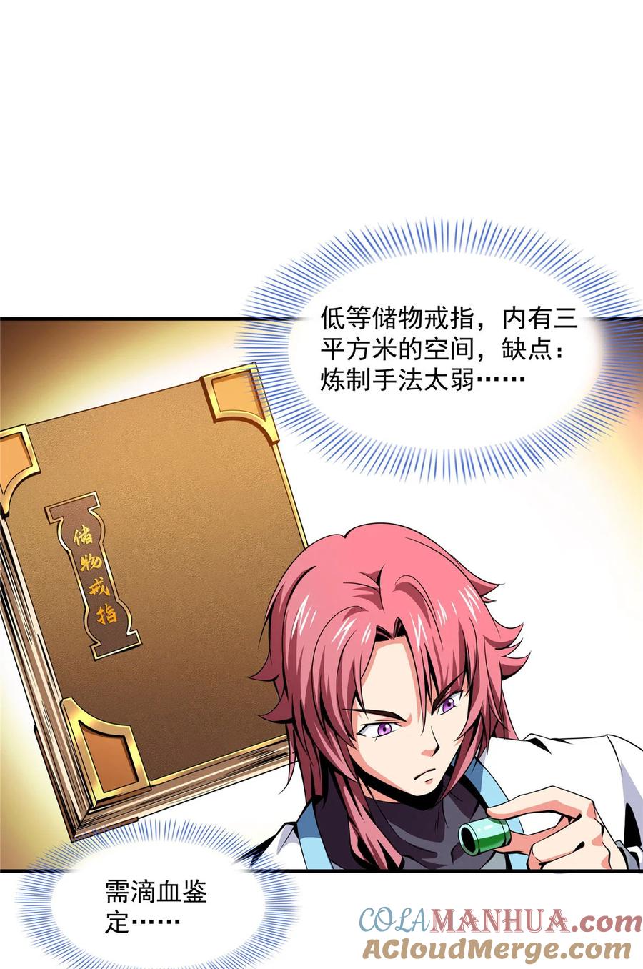 第31页