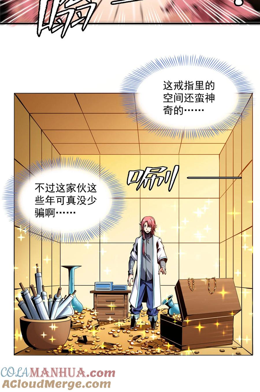 第33页