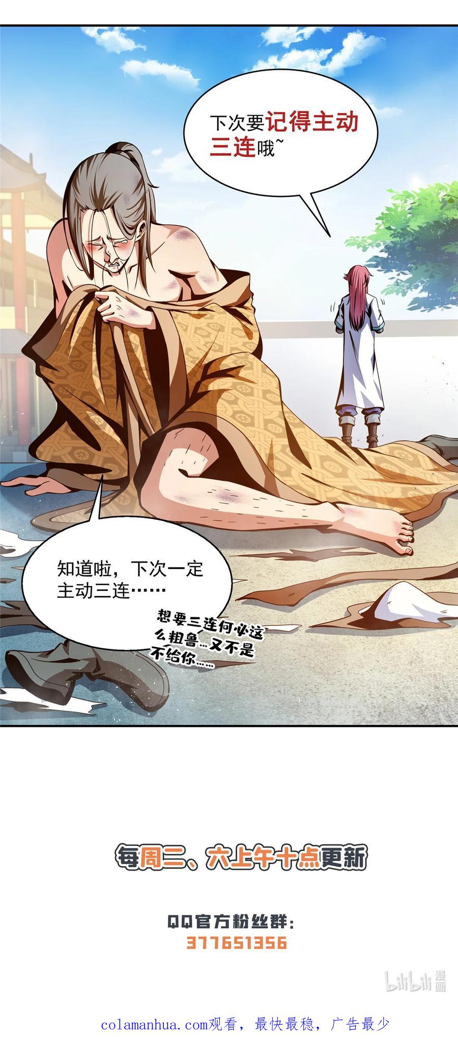 第53页