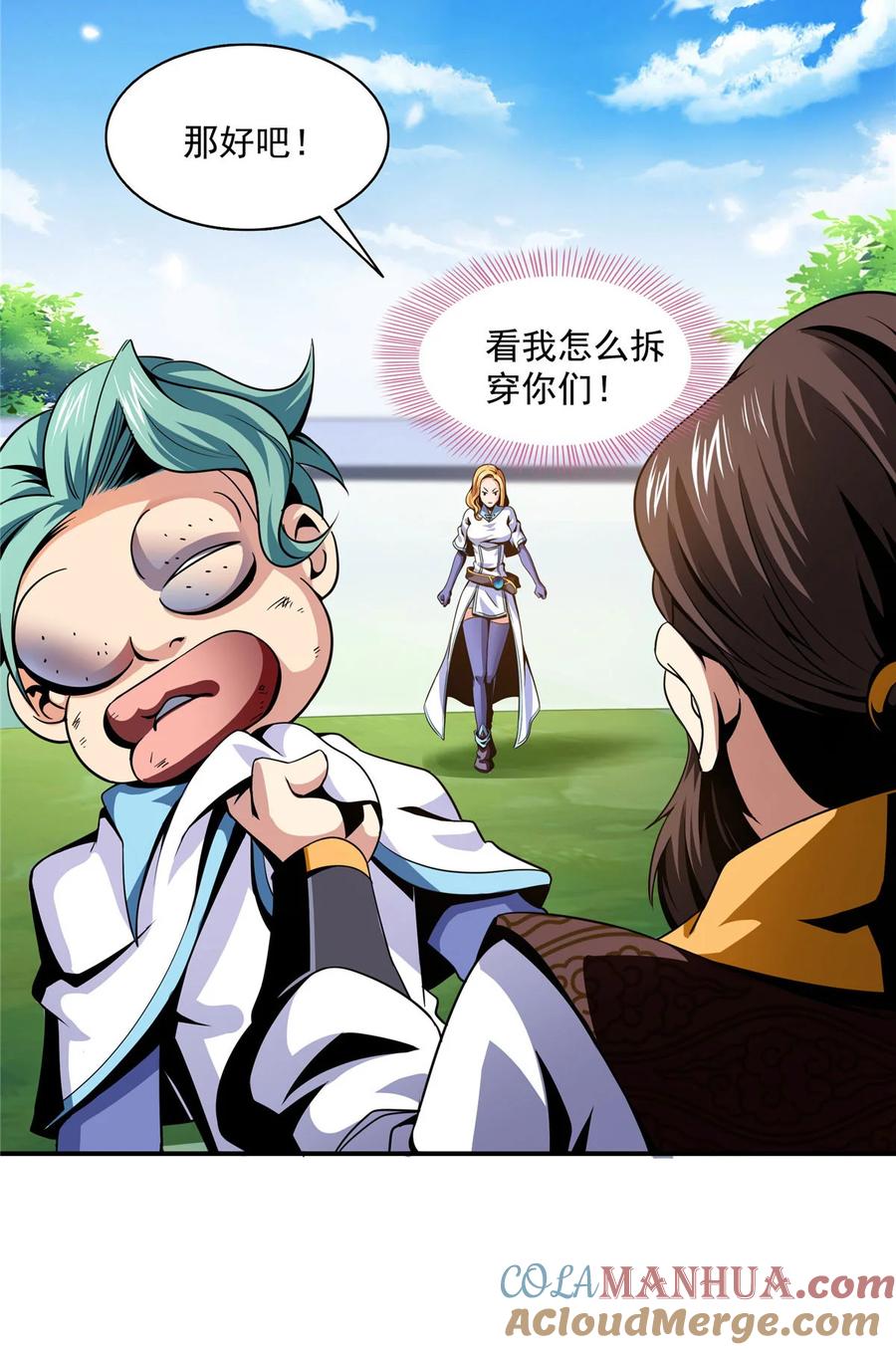 第27页