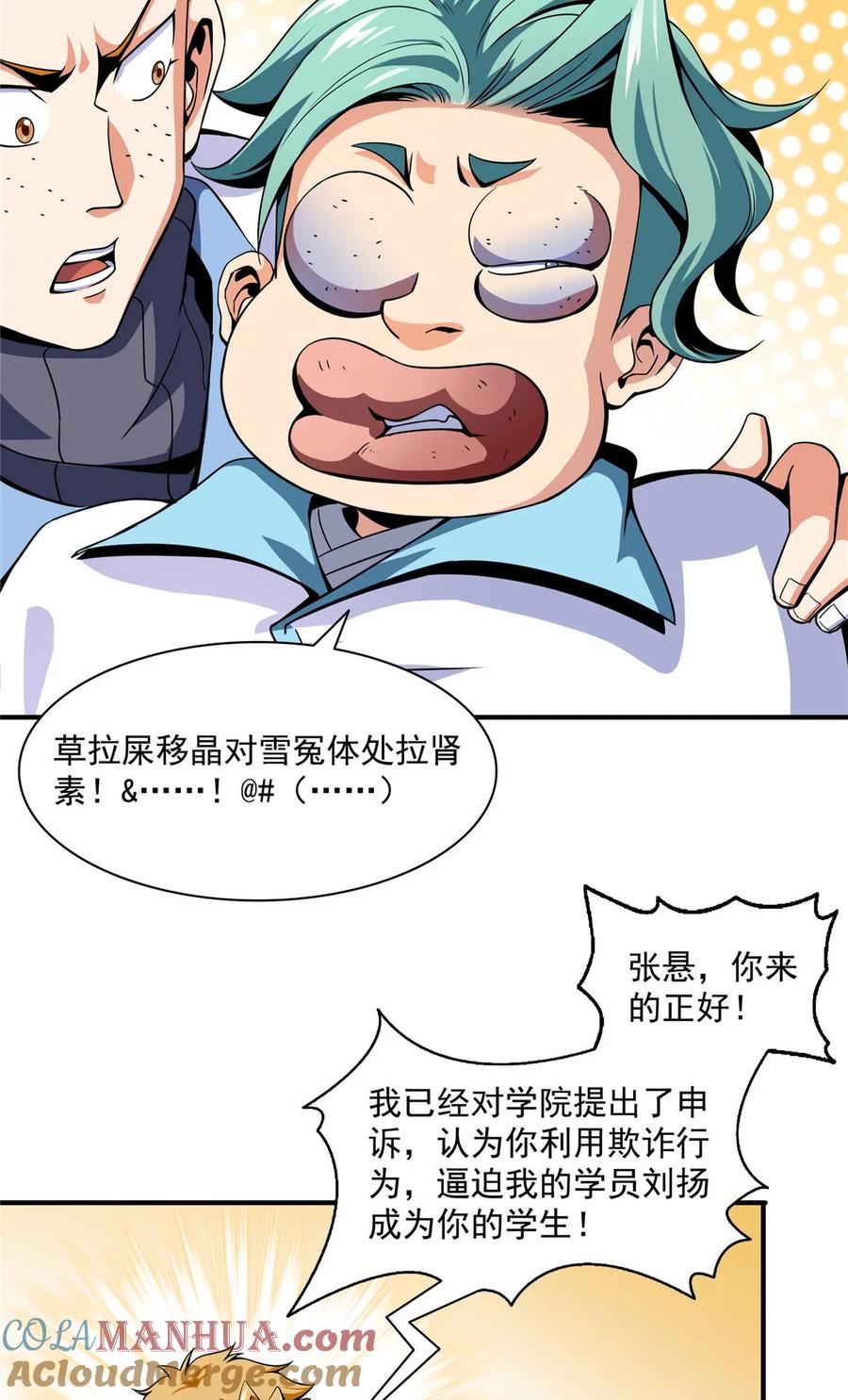 第35页