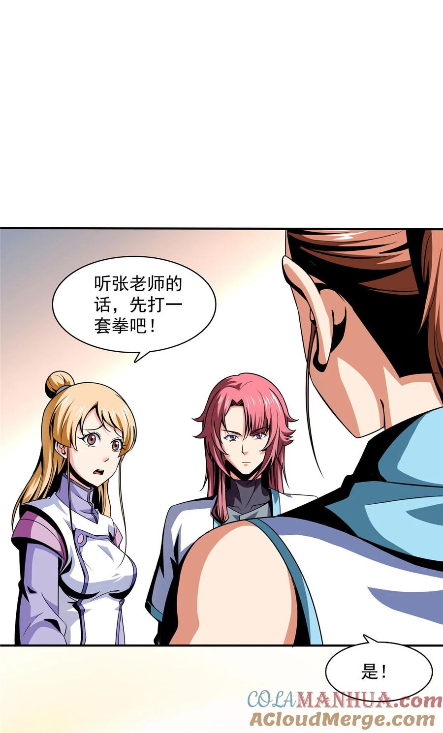 第34页