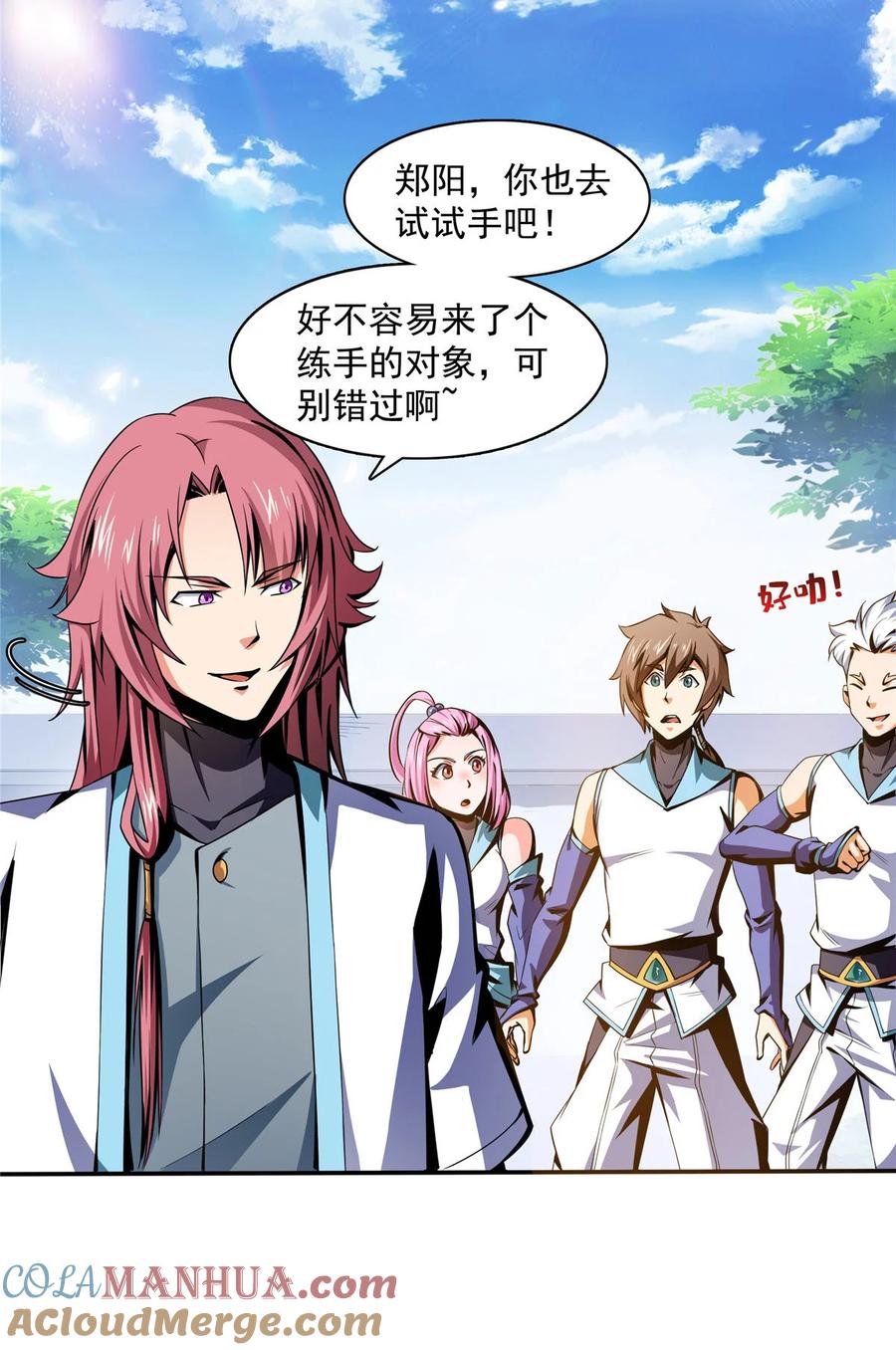 第11页