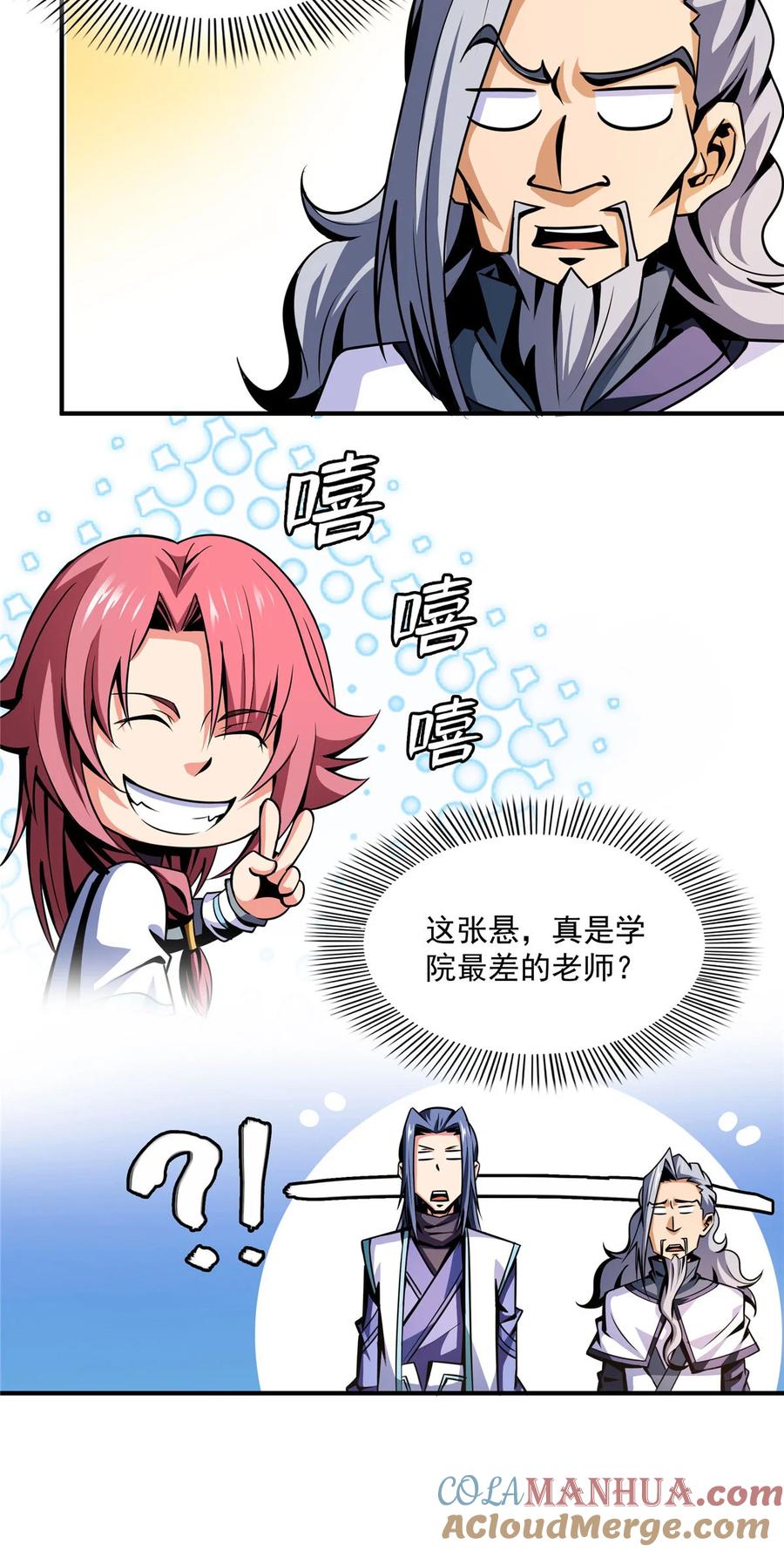 第33页