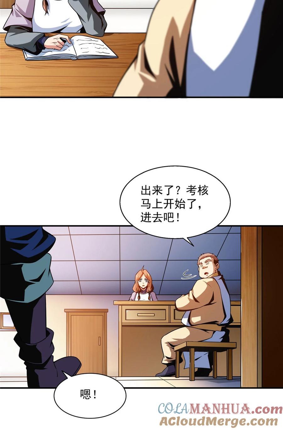 第31页