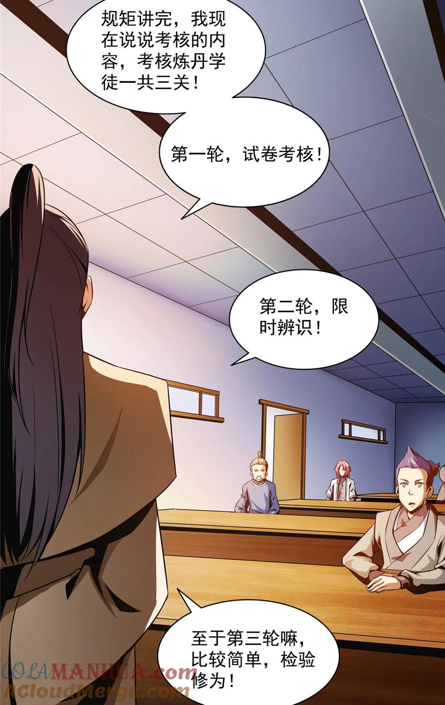 第35页