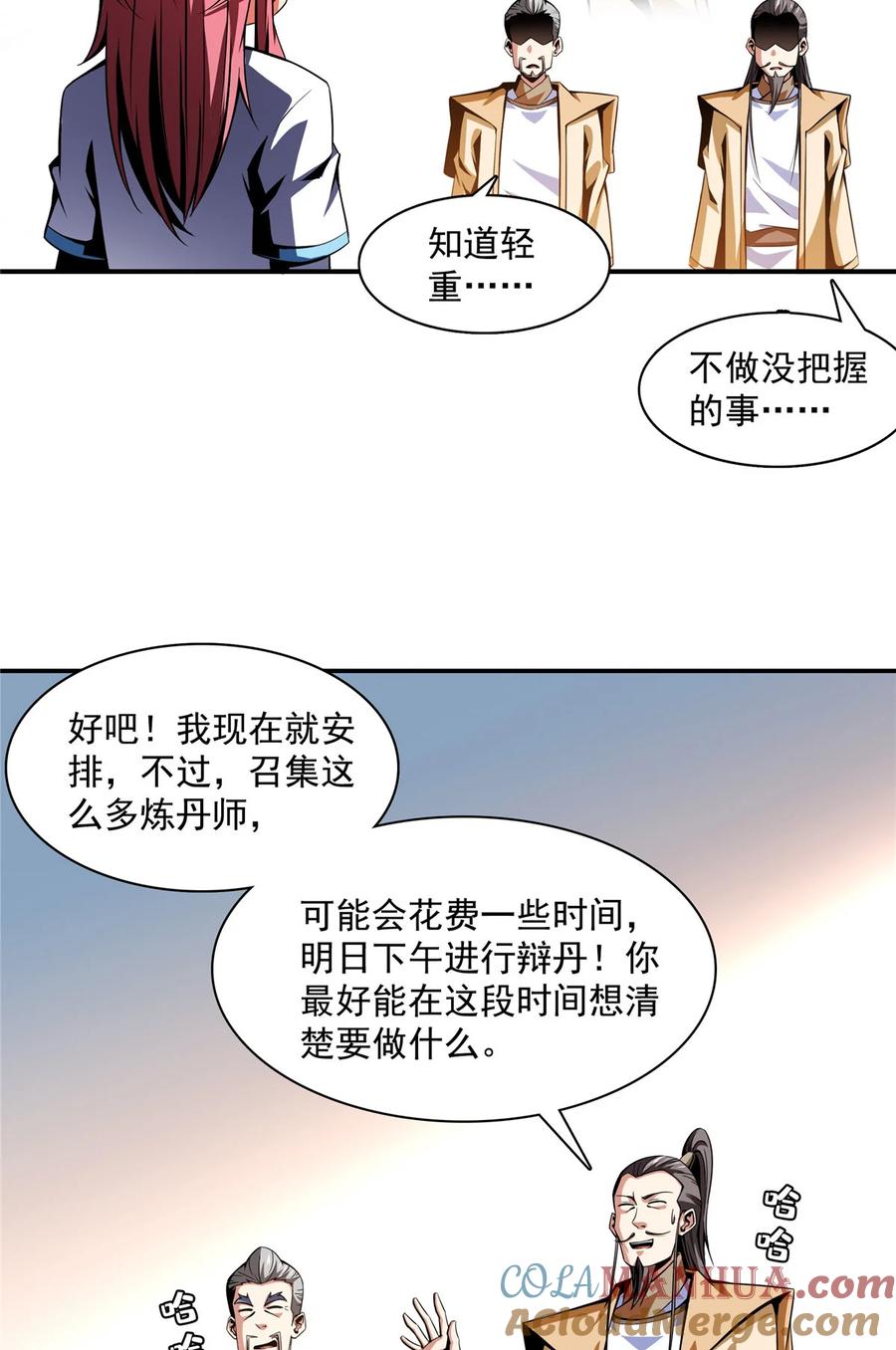 第29页
