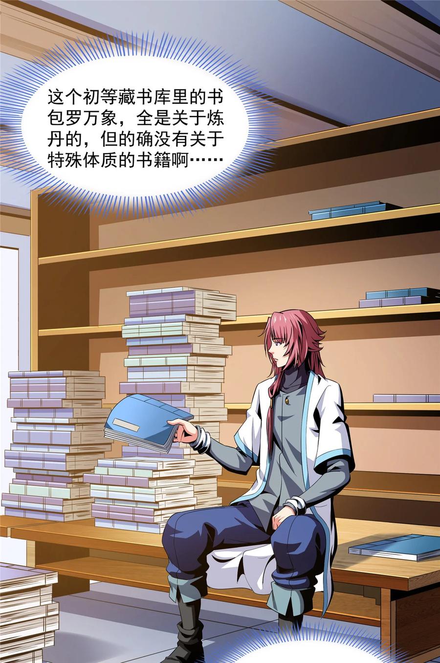 第39页