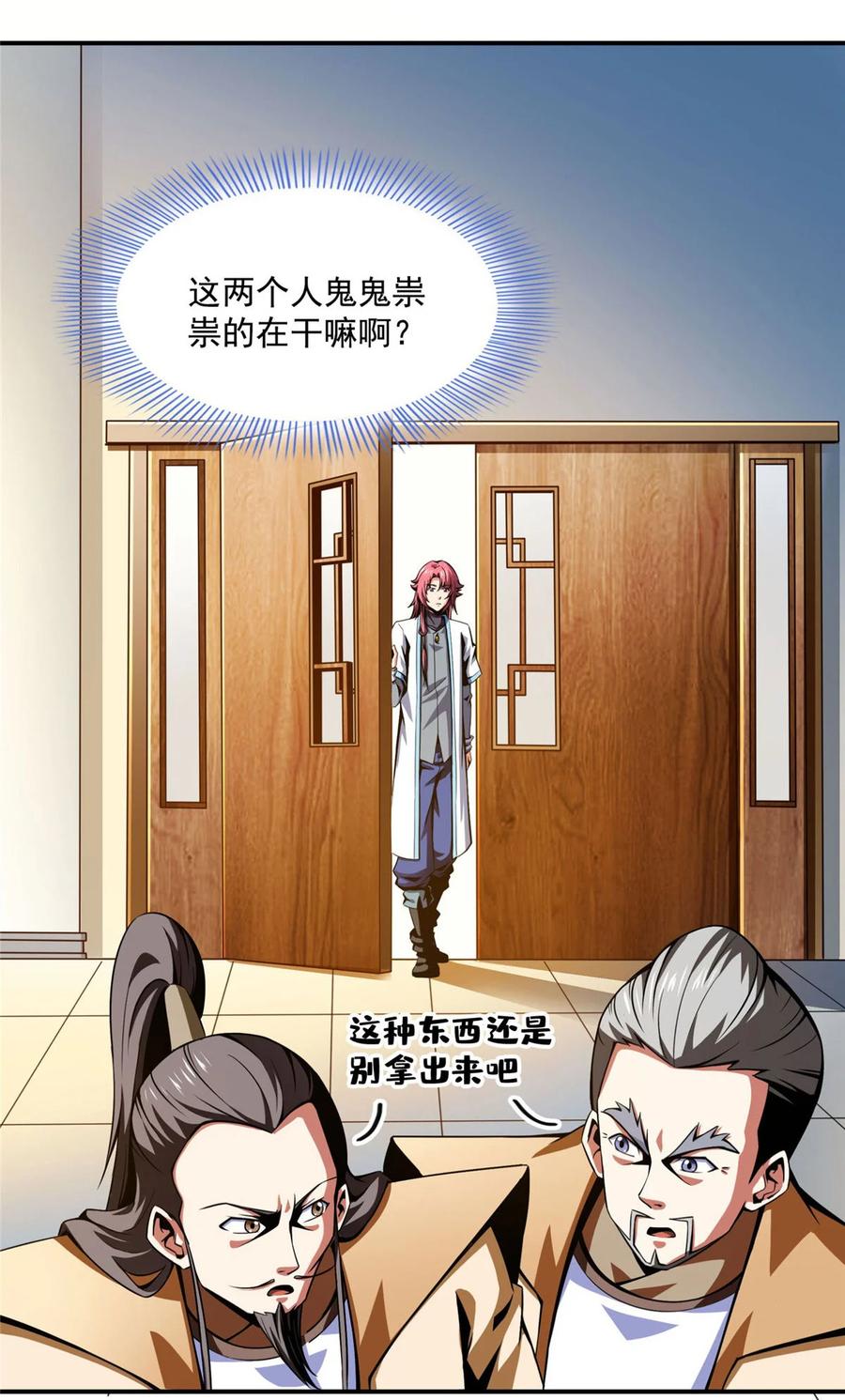 第45页