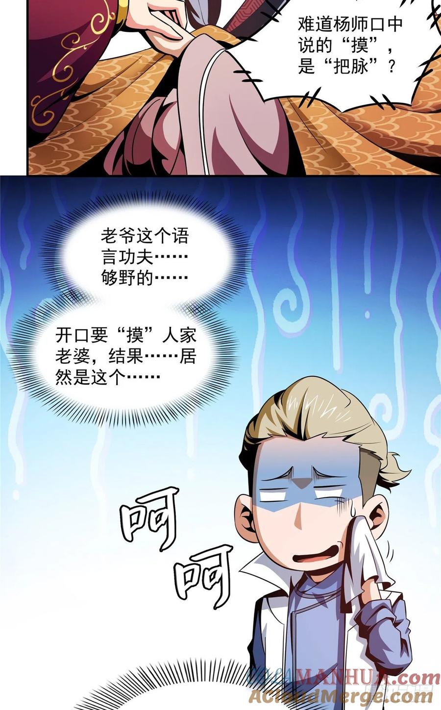 第35页
