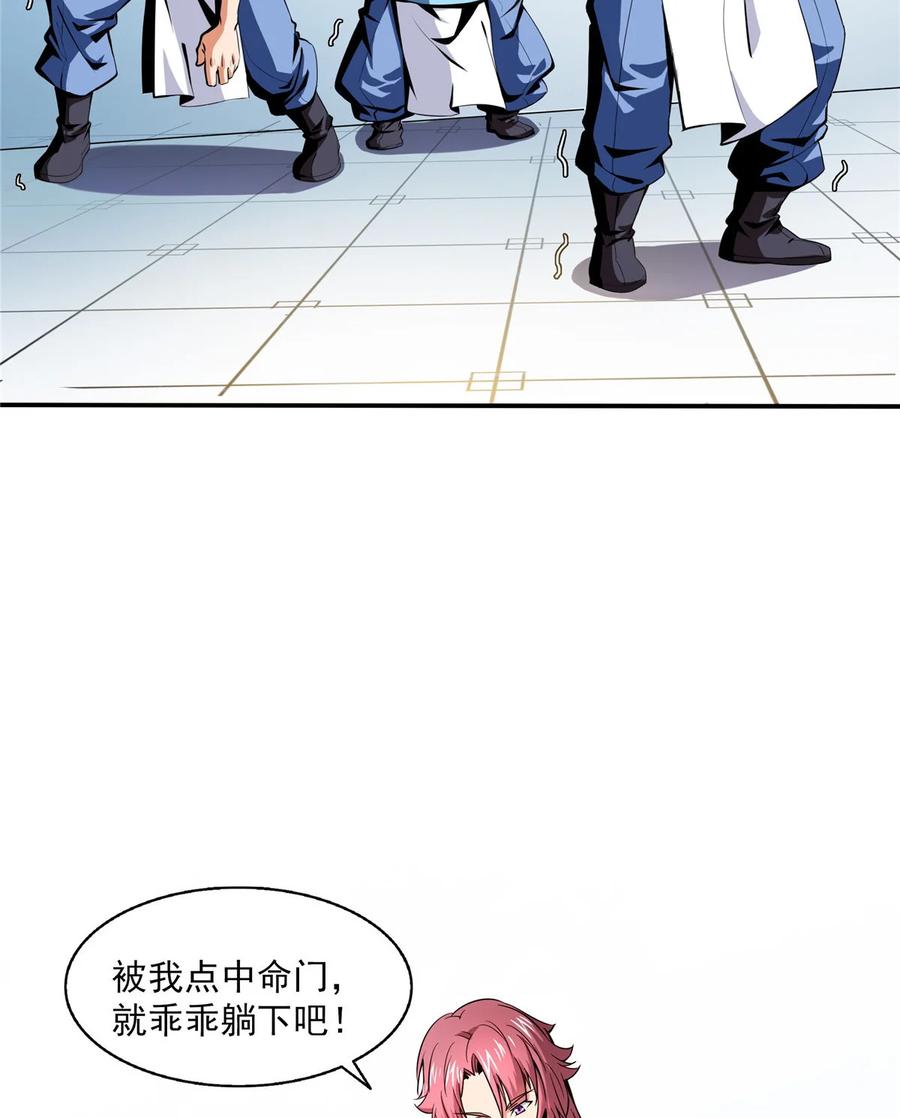 第50页