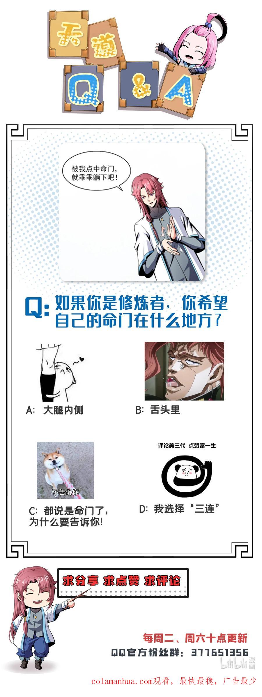 第56页