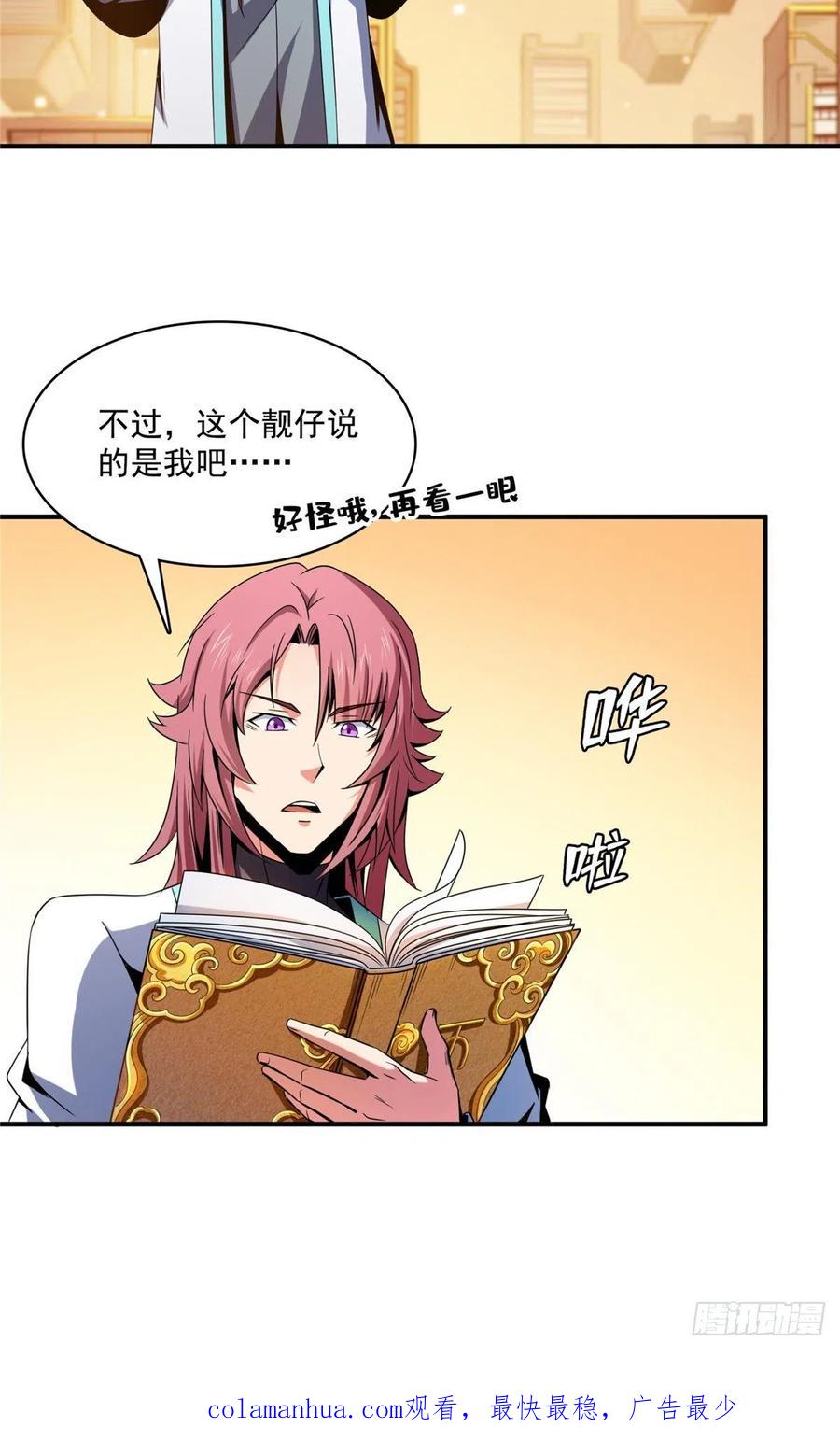 第50页