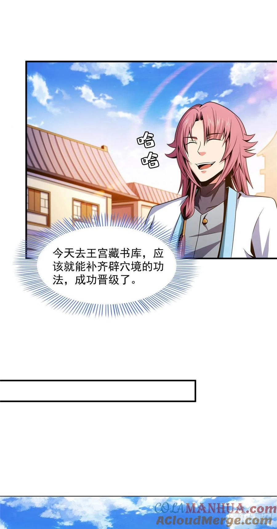 第35页