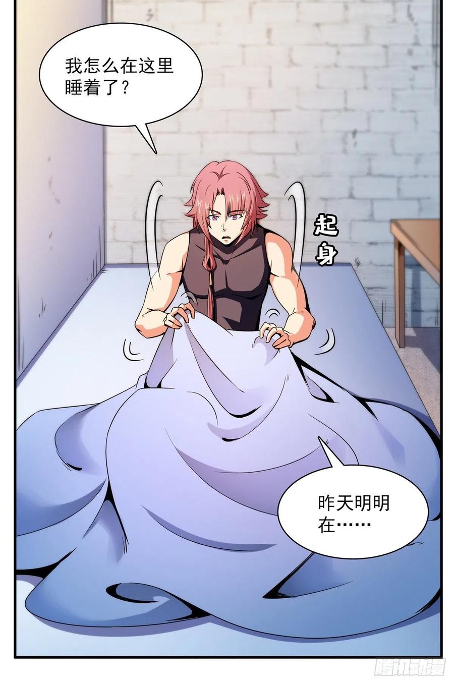 第48页