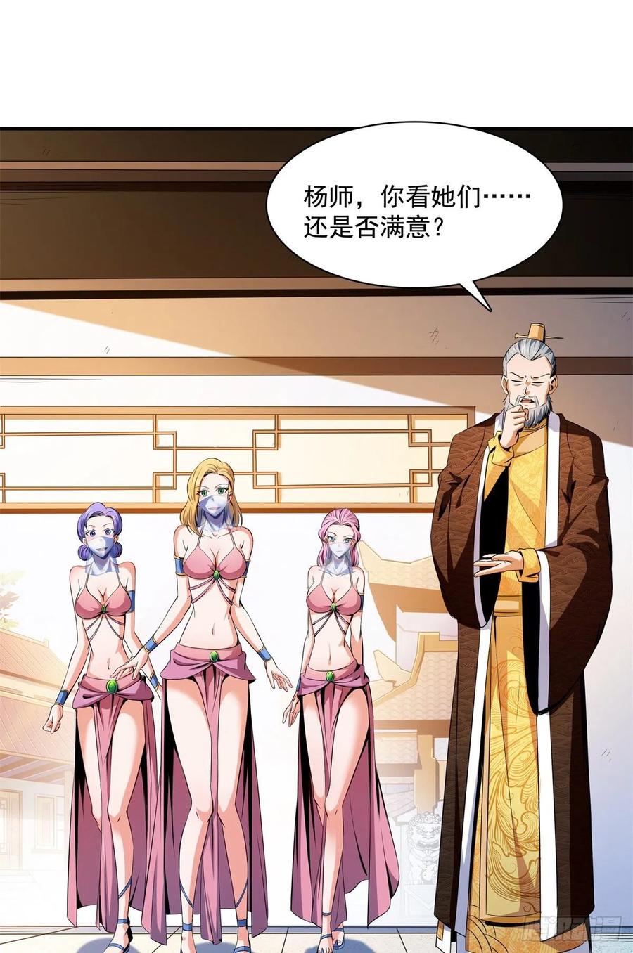 第35页