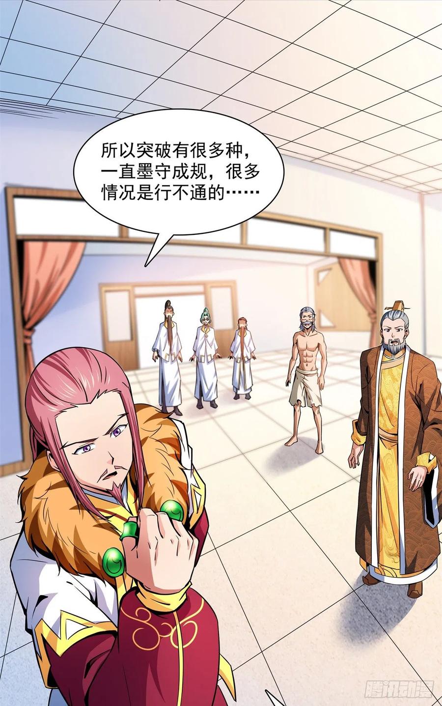 第36页
