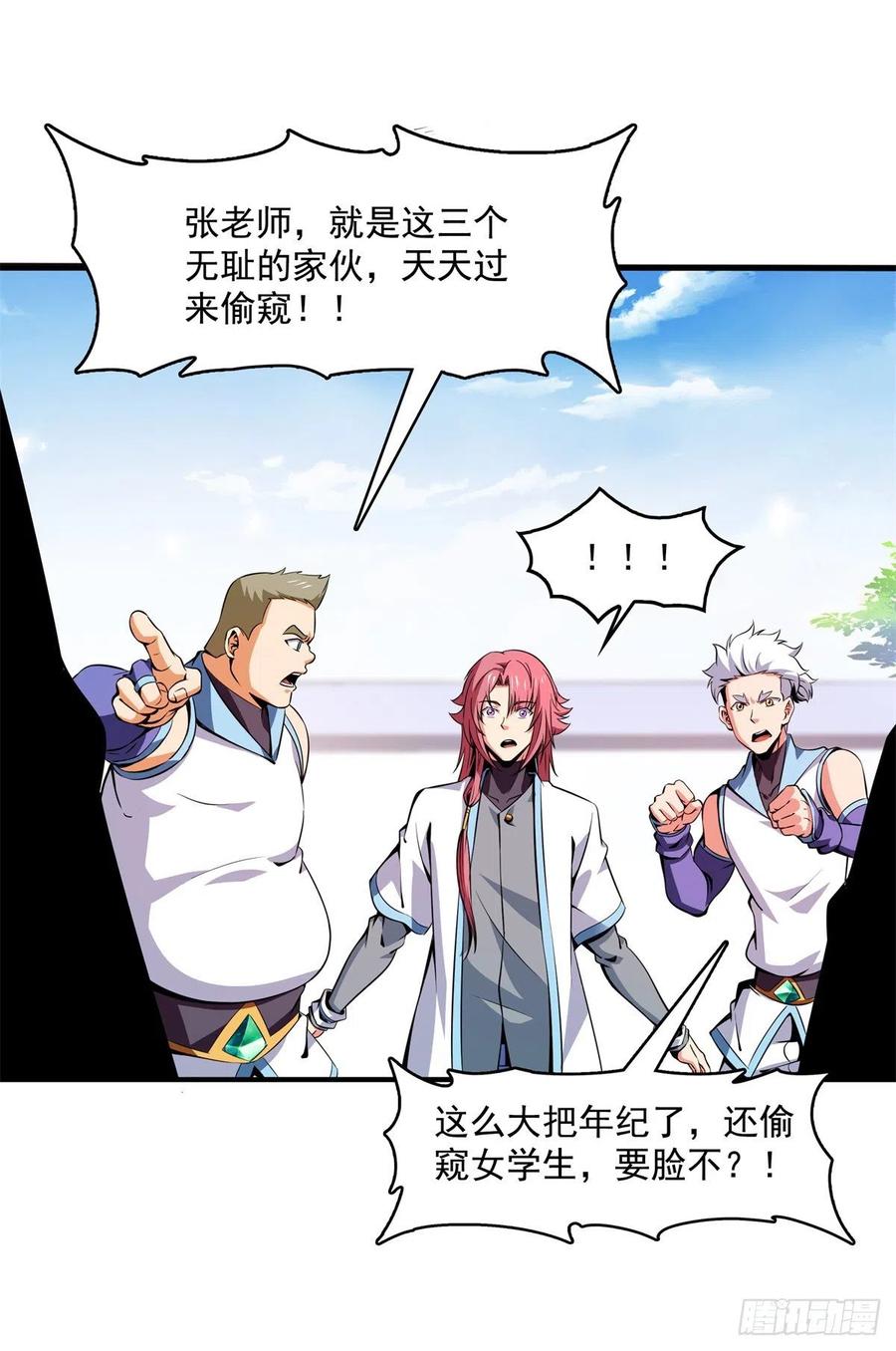 第36页