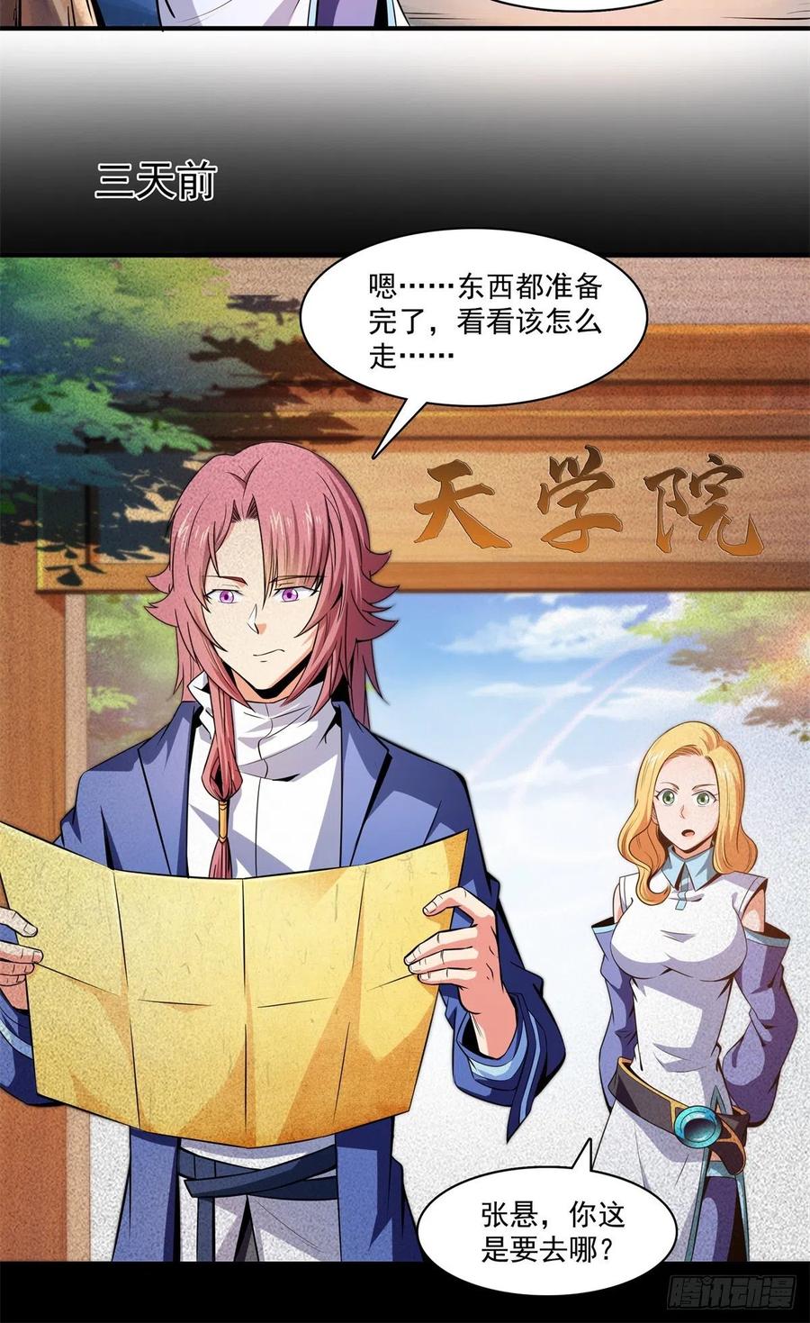 第41页