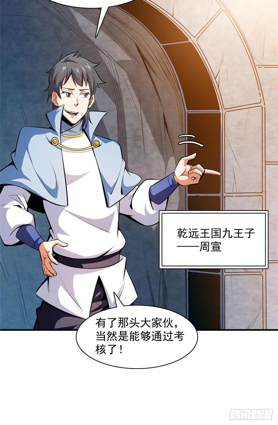 第38页