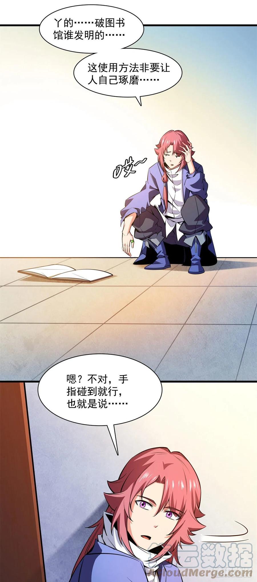 第29页