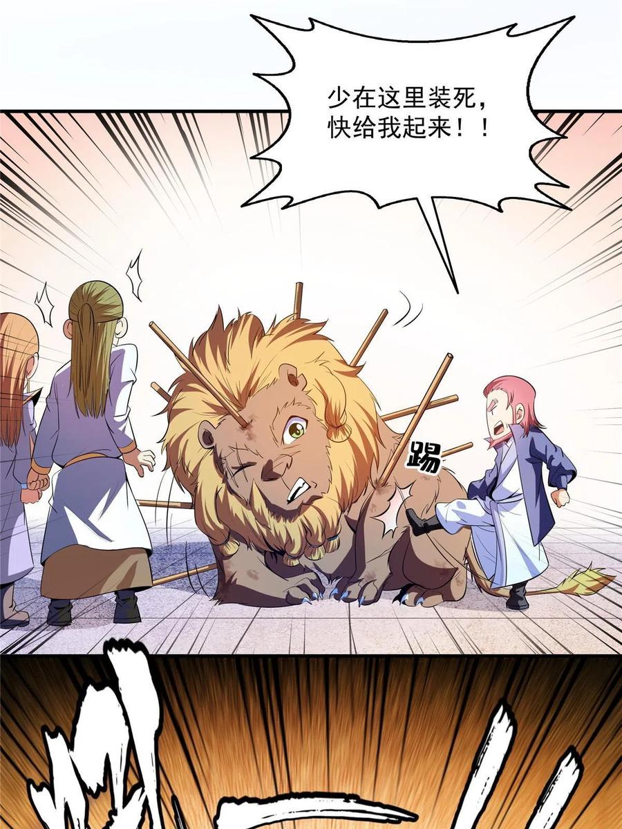第36页