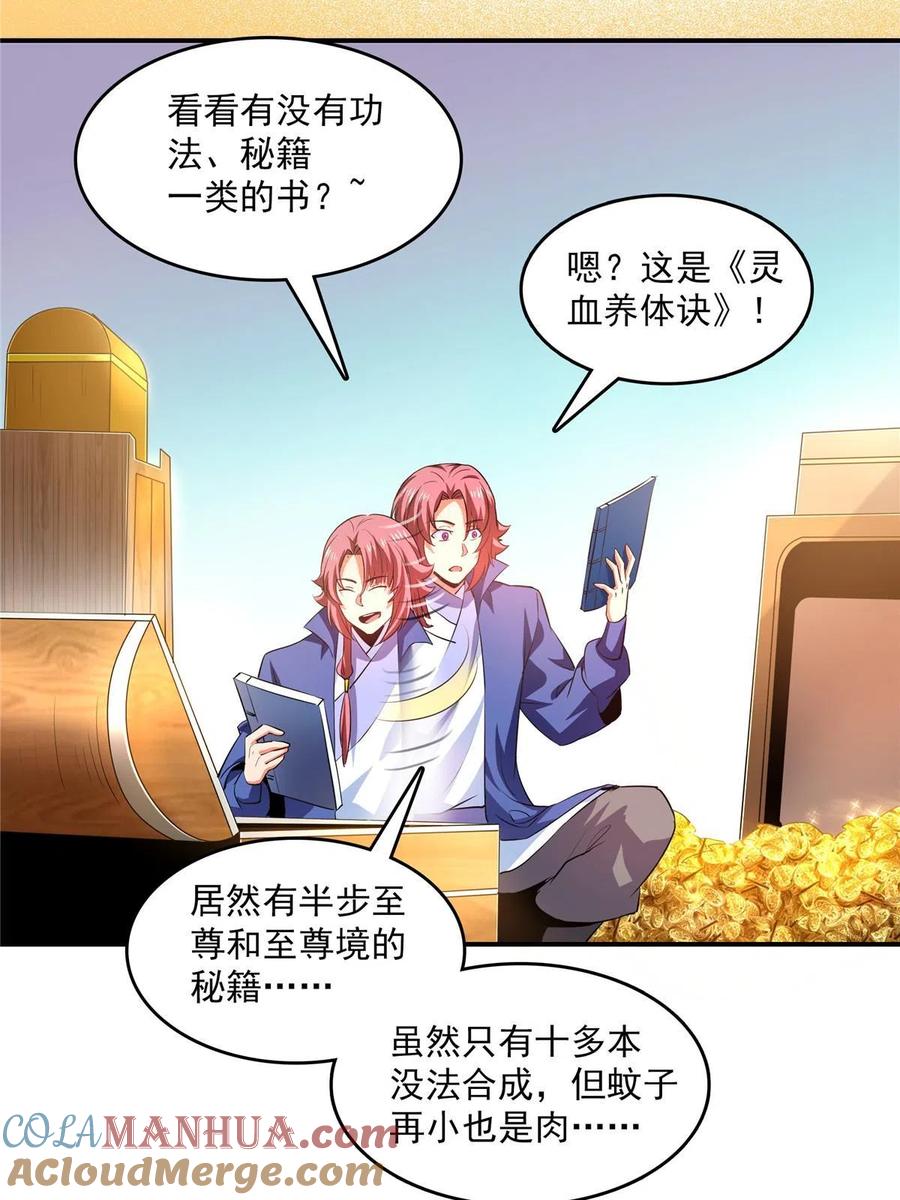 第31页